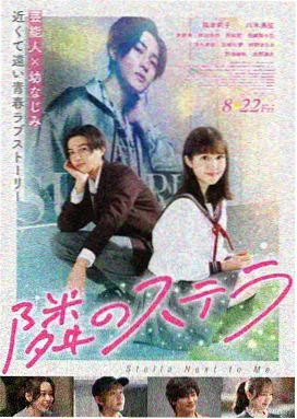 触不可及 法国 2011