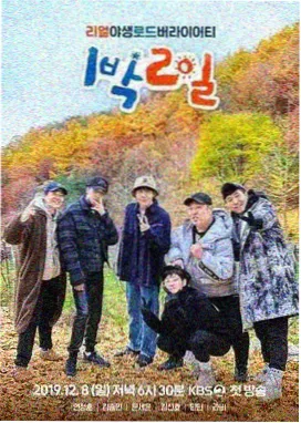 乐看综艺秀 综艺 2026